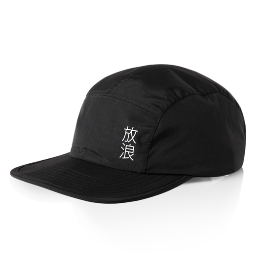PRE-ORDER*Five Panel Hat (Black)