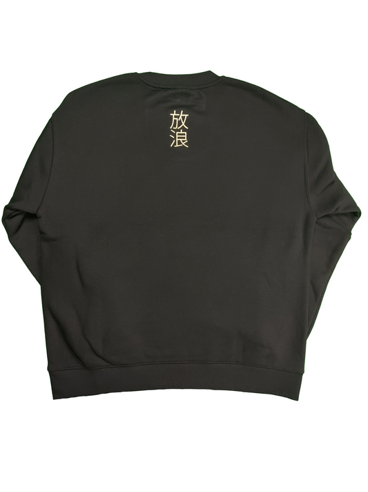 Who Wander Crewneck (Black)