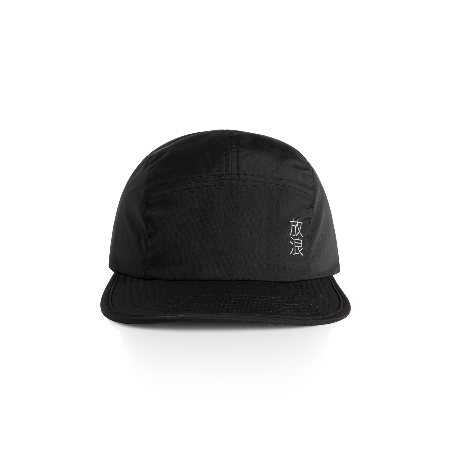 Five Panel Hat (Black)