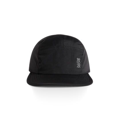 Five Panel Hat (Black)